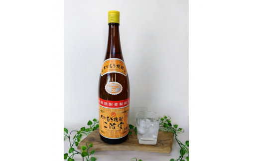 ＜2ヵ月毎定期便＞大分むぎ焼酎　二階堂20度(1800ml)4本セット全3回【4055309】