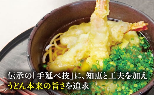 【五島うどんランキング1位！】五島手延べうどん 300g×10袋 うどん 乾麺 麺 五島うどん 【江口製麺】 [RBO009]