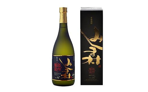 【定期便】焼酎みしま村・メンドン　年6回計12本お届け