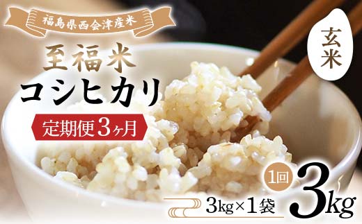 令和5年度　福島県会津産　玄そば　1袋③ 楽天市場】玄そば 令和6年産 22.5kg 岐阜県揖斐川町産 そばの実