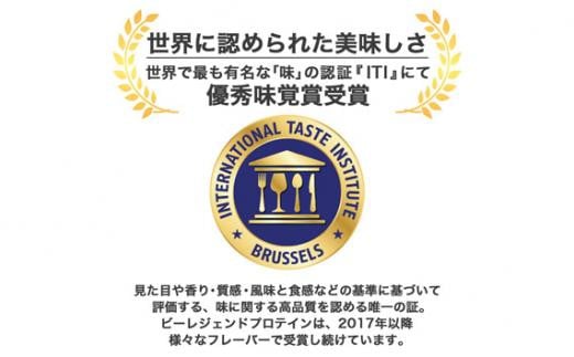 ビーレジェンド WPCプロテイン ミルキー ペコポコセット【1kg】×2 ／ 栄養補給 ホエイプロテイン 埼玉県