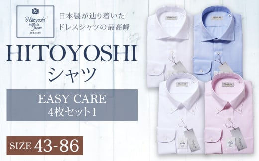 EASY CARE 43(LL)-86 4枚セット1 HITOYOSHIシャツ