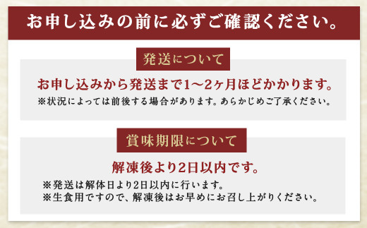 長崎県産 本マグロ「中トロ」