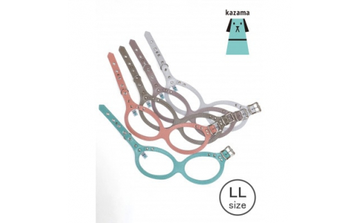メガネハーネス＜LLサイズ＞ローズグレージュ(本革製)kazama premium【1404009】