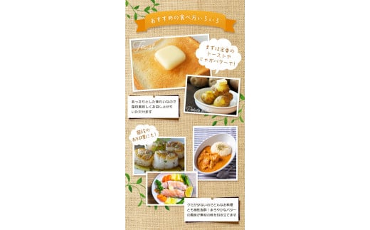 【5回定期便】大内山瓶バターの定期便 300g×2個を5回お届け！ / バター 有塩バター 瓶 クリーム パン 料理 材料 お菓子 お菓子作り 国産 三重県産 チャーン製法 手造り 手作り てづくり 乳製品 定期便