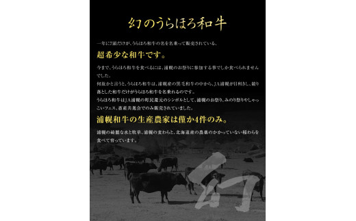 うらほろ和牛 焼肉3種（ウデ400g+バラ400g+モモ200g）セット