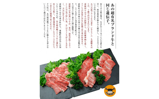 うらほろ和牛 焼肉3種（ウデ400g+バラ400g+モモ200g）セット