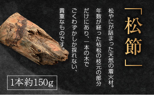 OORIN薪スギ・ナラセット約16kg 説明書付き