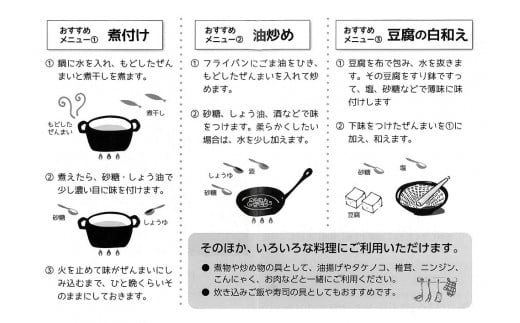 鉾ヶ岳山麓の干しぜんまい 300g 天然 山菜 令和6年産新物