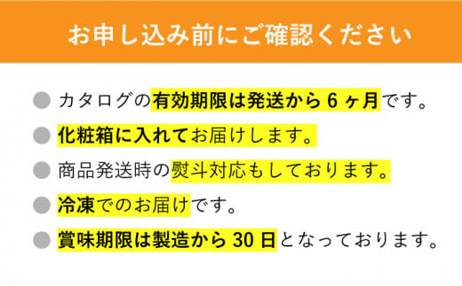 長崎和牛カタログAコース　長崎県/田中精肉店 [42ABAO003] カタログギフト あとから選べる 選べる 牛肉 和牛