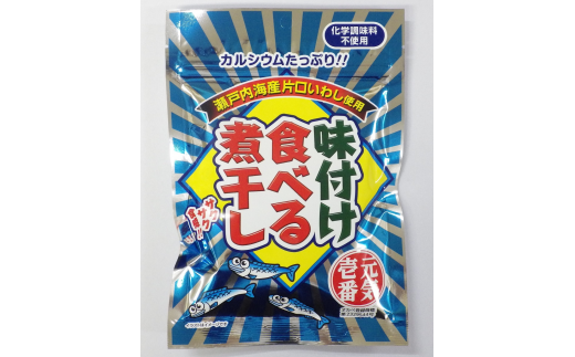 国産 珍味 おつまみ バラエティセット 10点 5種 そのまんまちりめん そのまんまえび そのまんま貝柱 味付け食べる煮干し チーズの花ふぶき オカベ｜B135