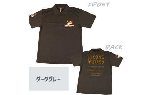ふるさと納税 服 男 滋賀県 彦根市 国スポ 2025 ポロシャツ ダークグレー 3L 3L 国スポ 2025 ポロシャツ ダークグレー L | 滋賀県彦根市 | KABU&