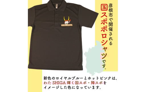 ふるさと納税 服 男 滋賀県 彦根市 国スポ 2025 ポロシャツ ダークグレー LL LL toraya5821_h-wp004