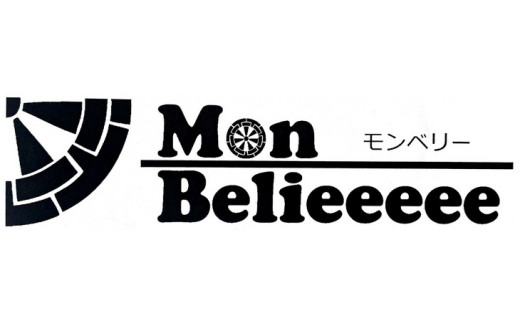 畳縁和雑貨MonBelieeeee（モンベリー）商品券2,000円分とワークショップ体験チケット | 和風 和小物 たたみ オリジナル※着日指定不可