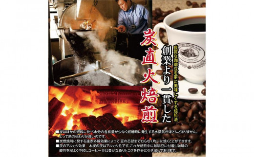 【自社契約農園シリーズ】契約農園4種レギュラーコーヒー100ｇ飲み比べセット ～粉～