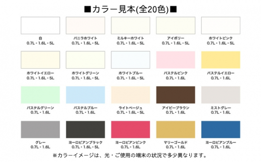 アサヒペン マリーゴールド NEW水性インテリアカラー 屋内カベ用 0.7L 全20色[ ペンキ 塗料 DIY 日曜大工 ]