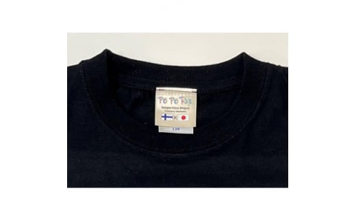 ＜戸田市＞カワセミTシャツ キッズ用120cm【1382387】