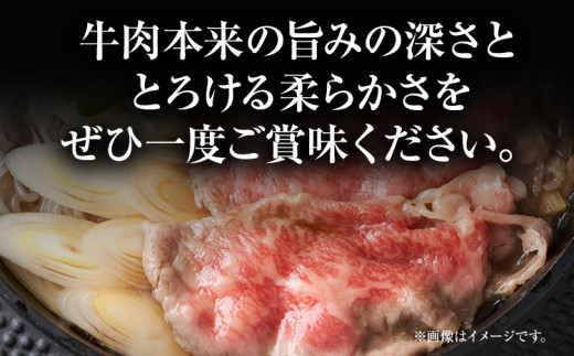 【A4～A5】博多和牛肩ロースしゃぶすき焼き用 1.2kg 黒毛和牛 お取り寄せグルメ お取り寄せ お土産 九州 福岡土産 取り寄せ グルメ