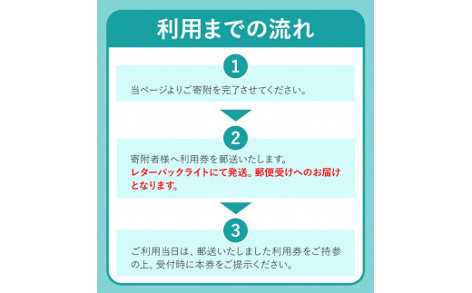 グローバルアリーナ 利用券 3000円分 株式会社グローバルアリーナ 《30日以内に出荷予定(土日祝除く)》GLOBAL ARENA 利用券 宿泊 スポーツ パン バイキング レストラン 食事 総合施設