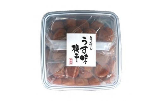 紀州南高梅 うす味梅 500g ご家庭用 【US32】