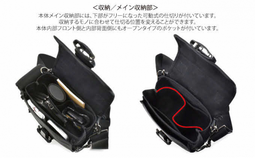 カスタムバッグF2／ハイエンドモデル＜スマホが2台入るケースセット仕様＞ ワインレッド