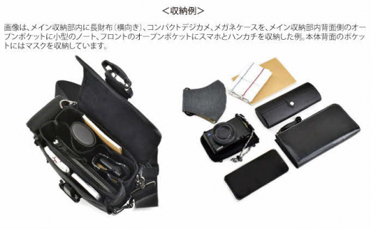 カスタムバッグF2／ハイエンドモデル＜スマホが2台入るケースセット仕様＞ ワインレッド