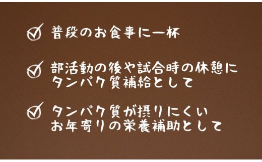 プロテイン おみそしる 《 定期便 》400g×6ヶ月 ｜ ハイクリアー 国産 日本製 味噌汁 みそ汁 スープ 和食 ぷろていん タンパク質 たんぱく質 ビタミン 栄養 健康 筋トレ トレーニング 宮城県 七ヶ浜 ｜ hk-pts-ms400-t6