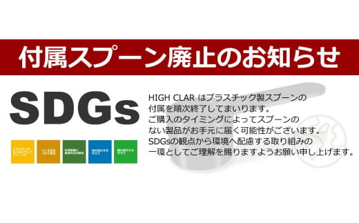 プロテイン おみそしる 《 定期便 》400g×6ヶ月 ｜ ハイクリアー 国産 日本製 味噌汁 みそ汁 スープ 和食 ぷろていん タンパク質 たんぱく質 ビタミン 栄養 健康 筋トレ トレーニング 宮城県 七ヶ浜 ｜ hk-pts-ms400-t6