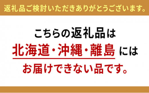 トイレットペーパーSEMかぐや姫70m（P）96個　4ヶ月毎 3回お届け [№5787-0370]