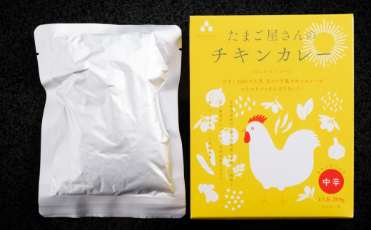 平飼い有精卵『たつかの恵み』 【 ふるさと納税 人気 おすすめ ランキング 卵 たまご タマゴ 生卵 新鮮 たまごかけご飯 目玉焼き ゆでたまご 卵焼き 北海道 壮瞥町 送料無料 】 SBTT011