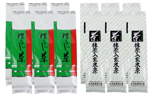 【ご家庭用】武井製茶工場　袖ケ浦産日本茶　抹茶入り玄米茶＆ほうじ茶セット