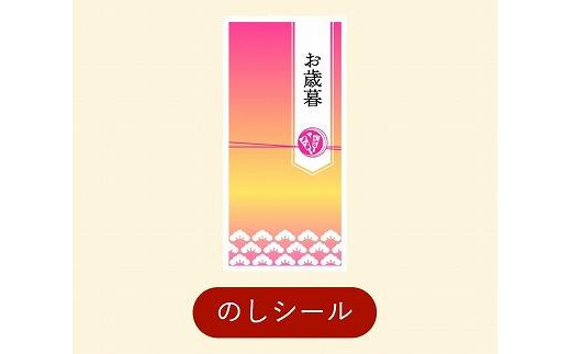 【お歳暮】金澤兼六製菓　和菓子11種詰合せギフト