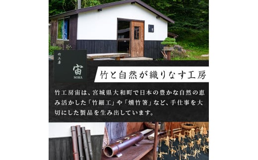 本格手作り燻し竹箸「すべらないす」(節なし)  5膳 すべらない箸 滑らない 食卓 キッチン シンプル ペア セット はし 食洗機対応 【竹工房宙SORA】ta437