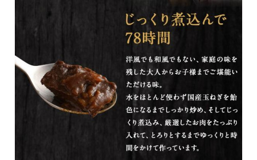 博多和牛 黄金カレー4食分（200g×4袋）【博多和牛 和牛 牛 牛肉 カレー カレーライス スパイス 食品 加工食品 人気 おすすめ 福岡県 大任町 ふるさと納税 送料無料 AI004】