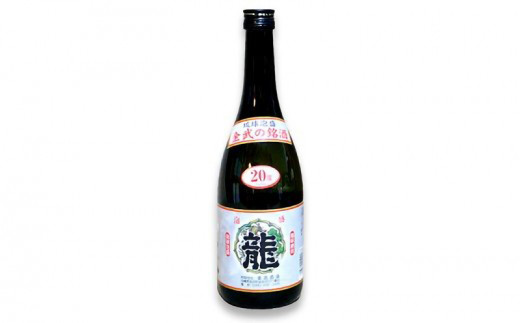 琉球泡盛「龍」 20度＆30度(720ml)　6本セット