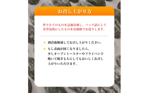 白砂糖不使用、無添加 よもぎ大福 12個（3個入り×4パック）【  よもぎ大福 大福 あんこ 無添加 お菓子 和菓子 おすすめ おやつ スイーツ デザート プレゼント ギフト 贈答 綾部 京都 自然素材 】