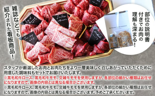  おまかせ5種盛焼肉セット4人前 800gマンノ精肉店《30日以内に出荷予定(土日祝除く)》大阪府 羽曳野市 送料無料 牛肉 セット ギフト 贈答用 焼肉 焼き肉 BBQ プレゼント 食べ比べ