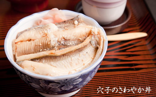 寿司・活魚料理 いそね　はかりめ（穴子）「２色丼」又は「ひつまぶし」ペア食事券