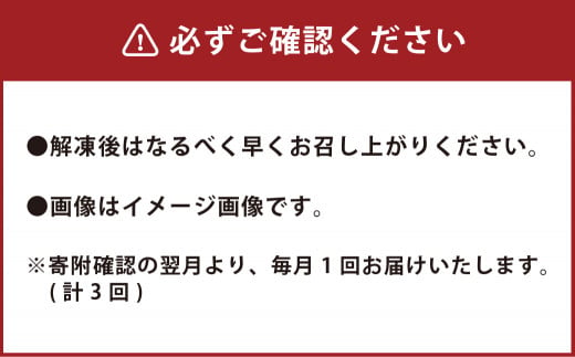 くまもと黒毛和牛 すきやき 400g 定期便3回