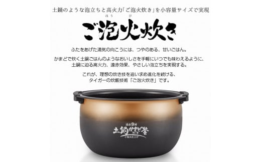 0685 タイガー魔法瓶圧力IH炊飯器JPD-G060WG3.5合炊き ホワイト