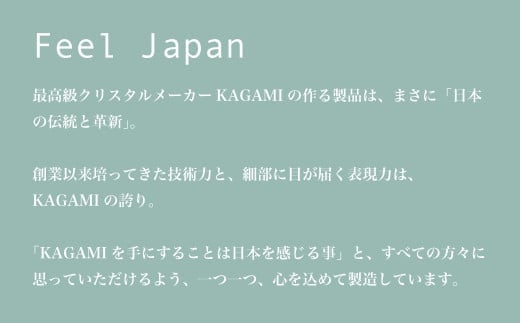 カガミクリスタルのロックグラス舞(青墨)T577-2944-BLK【グラス キレイ 上品 お祝い プレゼント 記念日 ギフト ご褒美 オリジナル 日本土産 クリスタルガラス 江戸切子 グラス コップ 伝統 日本製 プレゼント 贈り物 卒業祝い 就職祝い 記念品 贈答品 父の日 母の日】