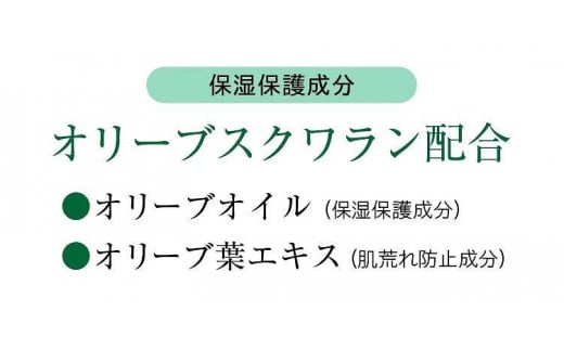 【井上誠耕園】オリーブ乳液 ナチュラルミルクローション (150ml×1本)