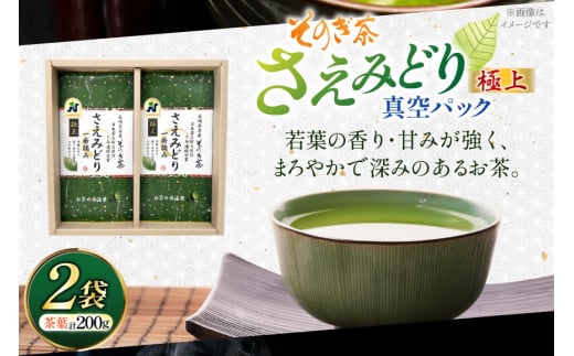 【新品】千島湖銀針(特級高級緑茶) 木箱入り 125g×2箱セット 贈答用にも◎ 2025静岡新茶 高級茶贈答品 最上やぶきた竹取の里 熟成玉露玉香