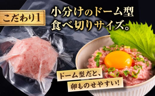 ネギトロ 約80g×5パック 【興洋フリーズ株式会社】 [ATBX045