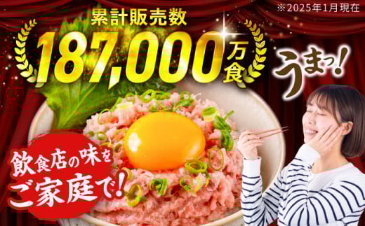 ネギトロ 約80g×5パック 【興洋フリーズ株式会社】 [ATBX045