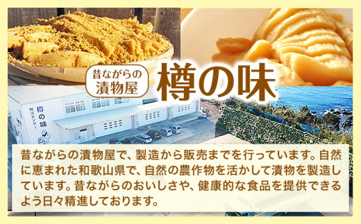 糀の甘酒 ギフトセット(500ml×5本) 有限会社 樽の味《30日以内に出荷予定(土日祝除く)》和歌山県 日高町 送料無料 甘酒 あまざけ 麹 酒 さけ お酒