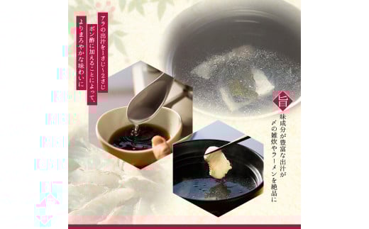 岩谷水産 紀州梅まだい しゃぶしゃぶセット / 鯛 真鯛 鯛しゃぶ 梅真鯛 魚貝 海鮮【iws204】