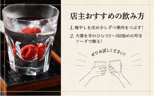 長野県箕輪町産黄金千貫使用 いも焼酎「みのわ」900ml×2本セット  お酒 アルコール 飲料 晩酌 宅飲み 長野 信州　[№5675-1316]