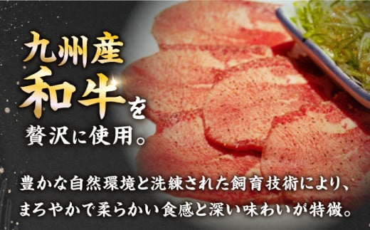 国産 牛 タン 牛タン ぎゅうたん こくさん スライス 味付き 塩 焼肉 焼き肉 冷凍 小分け 真空 定期便 ていきびん 定期