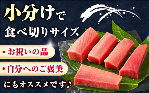 【お歳暮対象】対馬産 養殖 本マグロ 中トロ 800ｇ(5パック)《対馬市》【対海】 マグロ 鮪 まぐろ 本鮪 中とろ [WAH019]